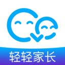 轻轻家长