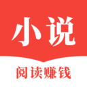 连读免费小说软件