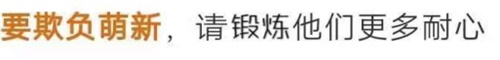 “火箭联赛”10、15号固定档无限,官方居然公然挑衅欺负孟欣? “火箭联赛”10、15号固定档无限,官方居然公然挑衅欺负孟欣?