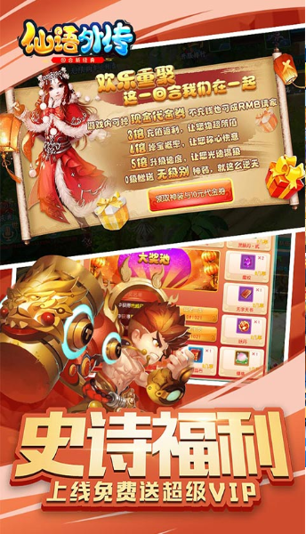 2020年趣味仙霞圆赛推荐 2020年趣味仙霞圆赛推荐