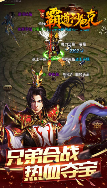 2020ios无限宝藏推荐 2020ios无限宝藏推荐