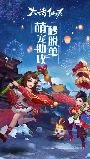 2020年趣味仙霞圆赛推荐 2020年趣味仙霞圆赛推荐