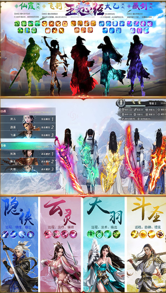 2020年武术在线VIP游戏推荐 2020年武术在线VIP游戏推荐