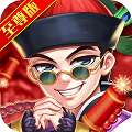 2020年武术在线VIP游戏推荐 2020年武术在线VIP游戏推荐