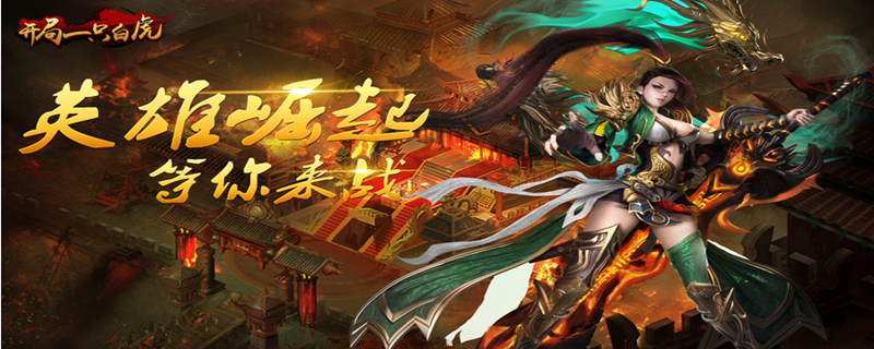 2020ios无限宝藏推荐 2020ios无限宝藏推荐