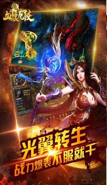 2020年超高画质手机游戏推荐 2020年超高画质手机游戏推荐